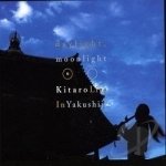 Daylight, Moonlight: Live in Yakushiji Soundtrack by Kitaro