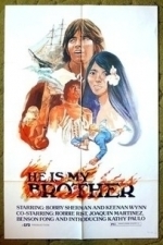 He Is My Brother (1975)