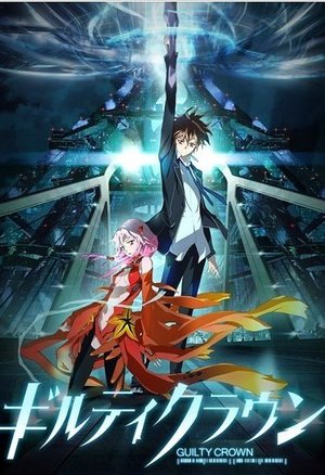 Guilty Crown 