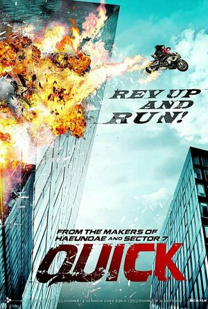 Adrenaline Rush (2011)