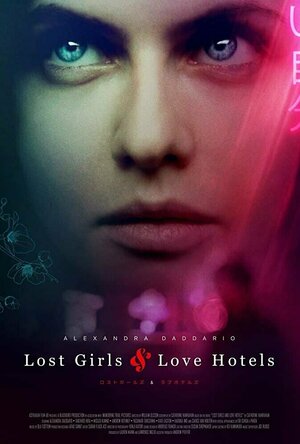 Lost Girls and Love Hotels (2020)