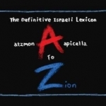 A to Zion: The Definitive Israeli Lexicon