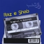 Roobah E Ashegh by Raz e Shab