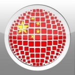 Chinese Newspapers Plus - Chinese News Plus (by sunflowerapps)