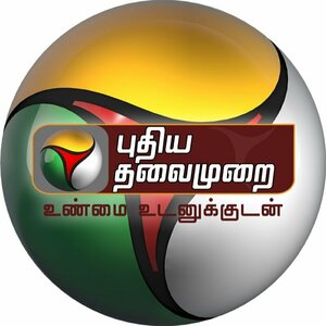 Puthiyathalaimurai TV