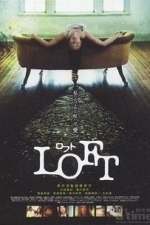 Rofuto (Loft) (2005)
