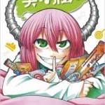 My Monster Secret: Vol. 4