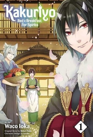Kakuriyo Bed & Breakfast for Spirits Vol. 1