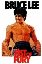 Fist of Fury (Jing wu men) (1972)