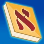 Siddur HD for iPad