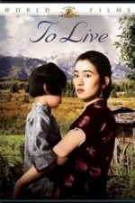 To Live (Huo zhe) (1994)