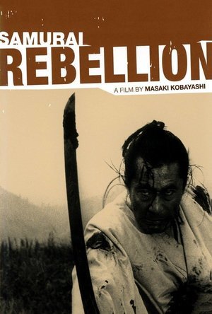 Samurai Rebellion (1967)