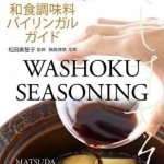 Washoku Seasoning