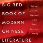 The Big Red Book of Modern Chinese Literature: Writings from the Mainland in the Long Twentieth Century