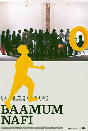 Nafi's Father (Baamum Nafi) (2020)