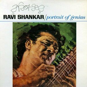 Portrait of a Genius by Ravi Shankar