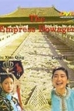 Empress Dowager (1989)