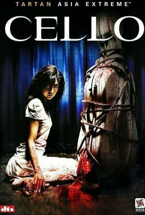 Cello (2005)