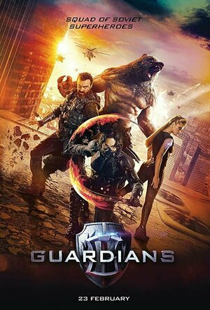 Guardians (2017)