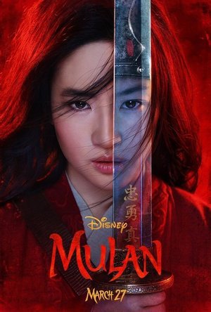 Mulan  (2020)