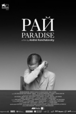 Paradise (Ray) (2016)