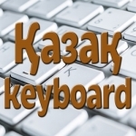 Kazakh Keyboard Dms.kz 8