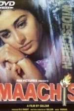 Maachis (1996)
