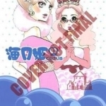 Princess Jellyfish 2: 2