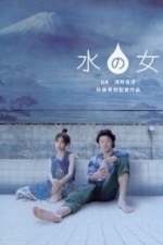 Mizu no onna (Woman of Water) (2002)