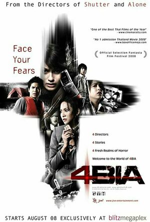 Phobia (2008)