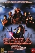 Shira: The Vampire Samurai (2005)