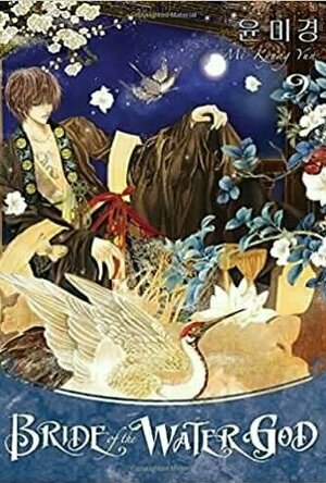 Bride of the Water God, Volume 9