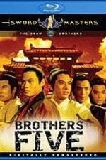 Sword Masters: Brothers Five (1970)