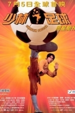 Shaolin Soccer (2001)