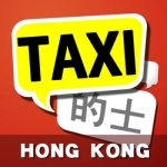 Hong Kong Taxi Cards