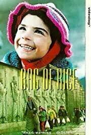 Bag of Rice (1996)