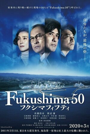 Fukushima 50 (2020)