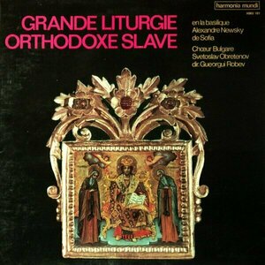Grande Liturgie Orthodoxe Slave by Choer Bulare Svetoslav Obretenov