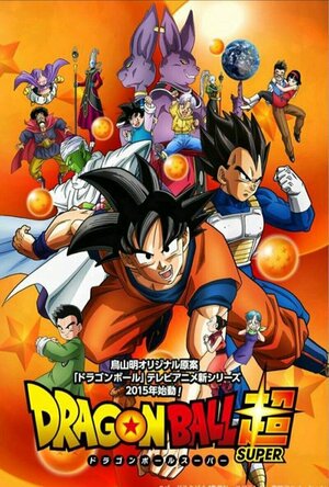 Dragon ball Super