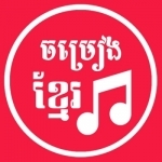Khmer original song