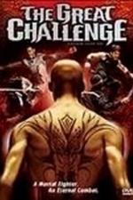 The Great Challenge (2006)