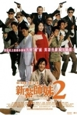Love Undercover 2 (San chat bye mooi 2) (2003)
