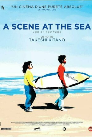 A Scene At The Sea (1991)