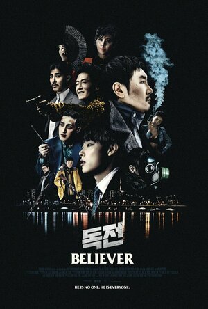 Believer (2018)