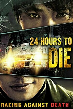 24 Hours to Die (2008)