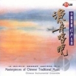 Masterpieces of Chinese Traditional Music by Chinese Instrumental Ensemble