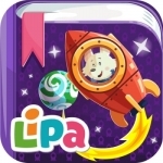 Lipa Planets: Gods of the Solar System