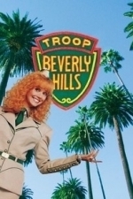 Troop Beverly Hills (1989)