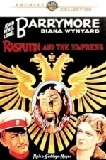 Rasputin and the Empress (1933)