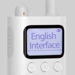 Interphone English Interface